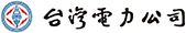 台電